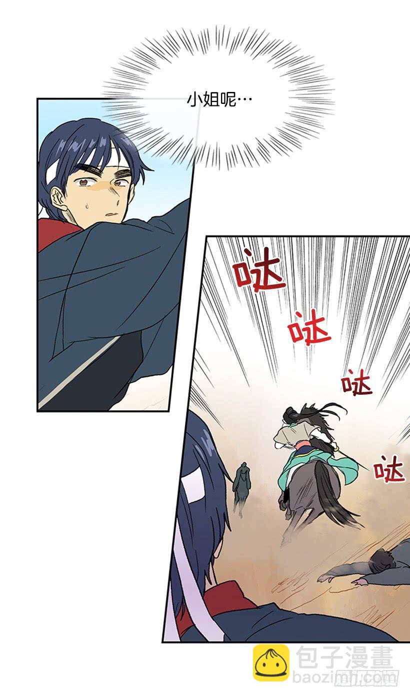 守护 214