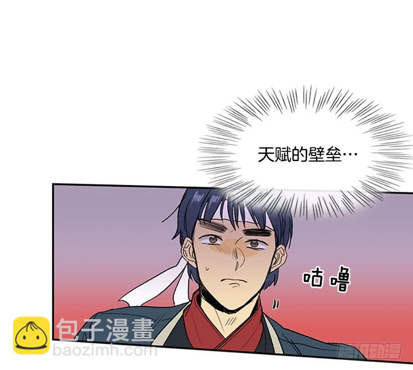 守护 218