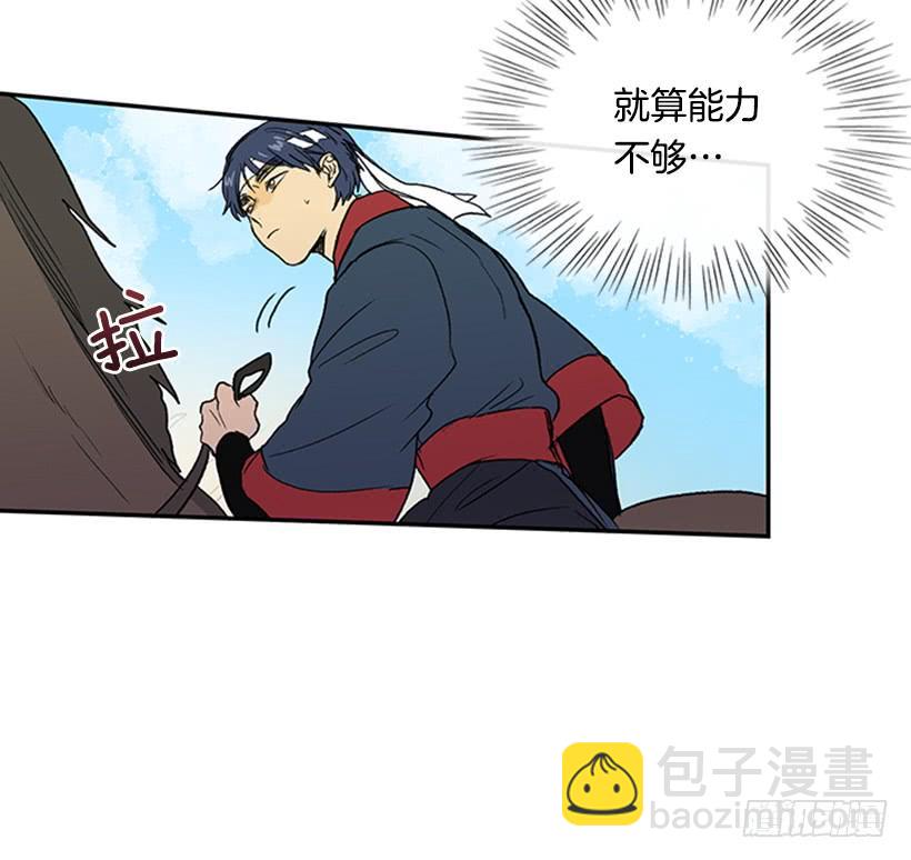 守护 222
