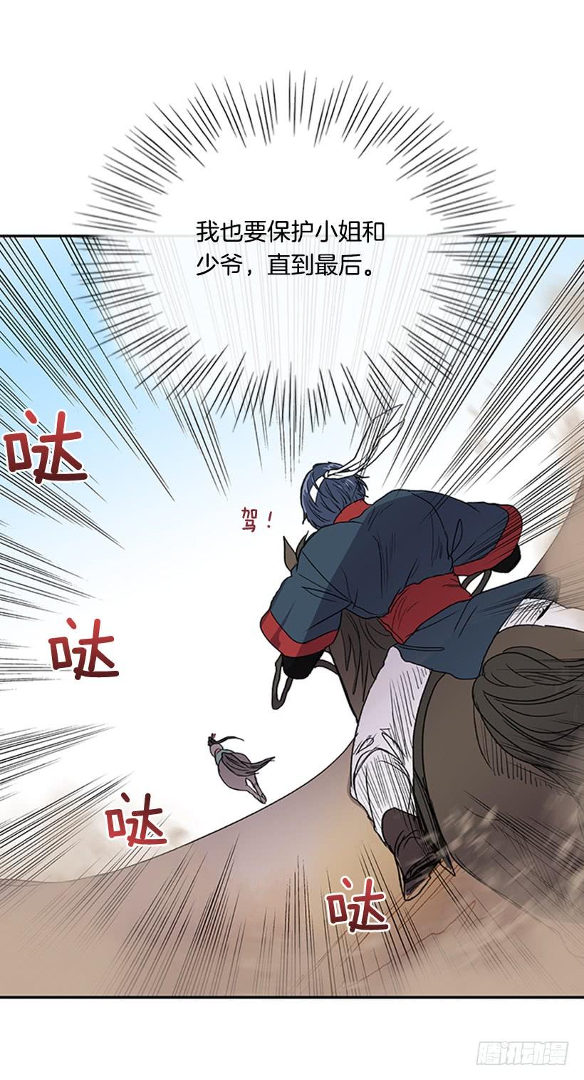 守护 223