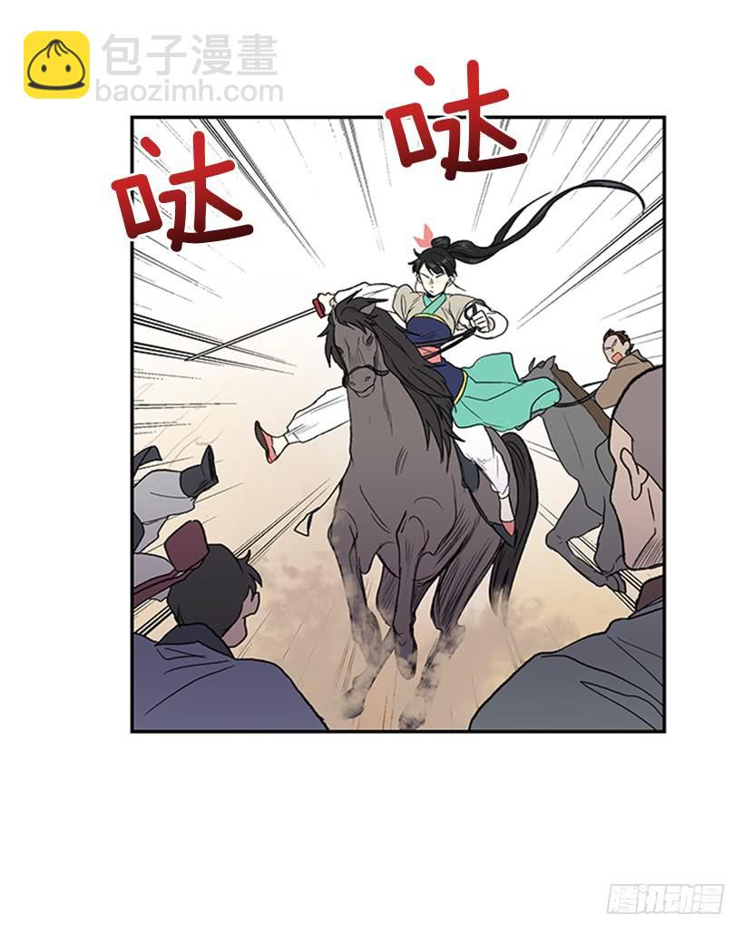 守护 23