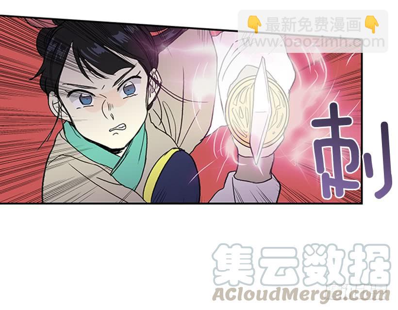 守护 230