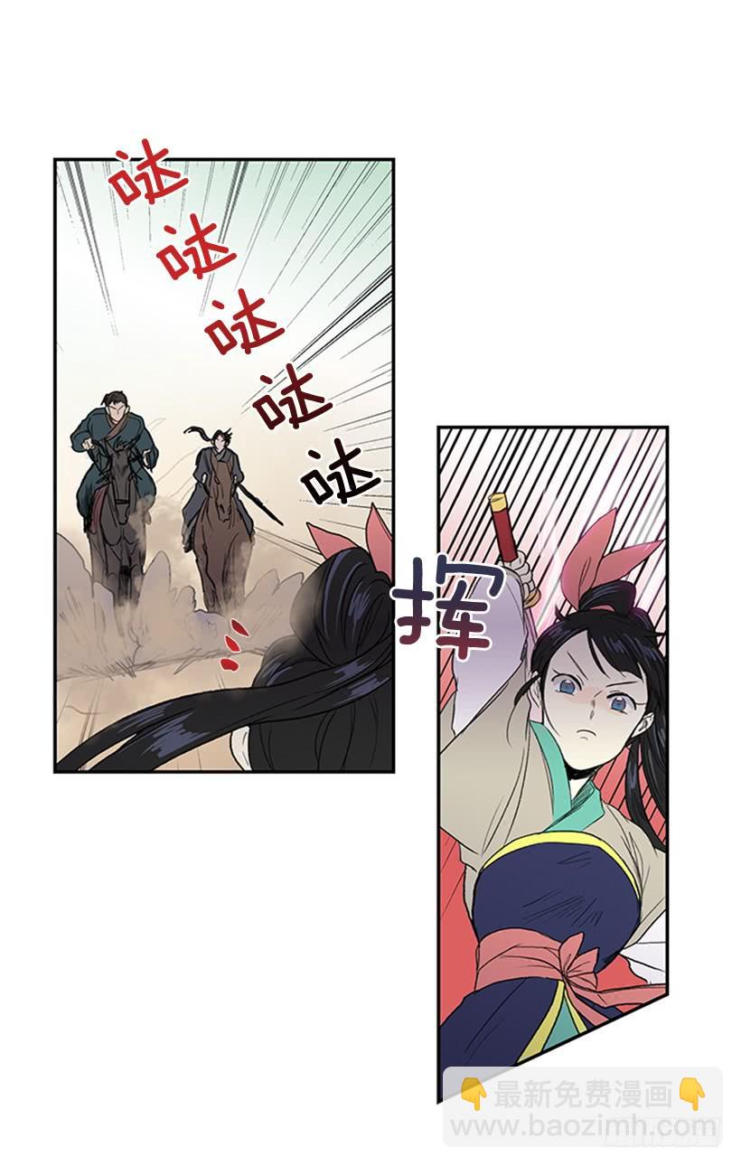 守护 24