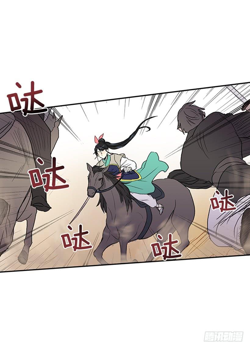 守护 28