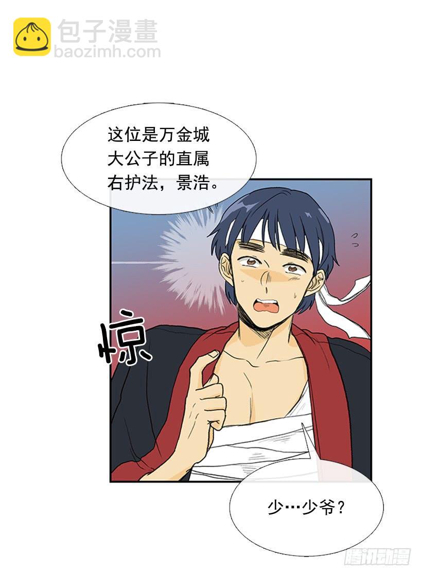懂事11