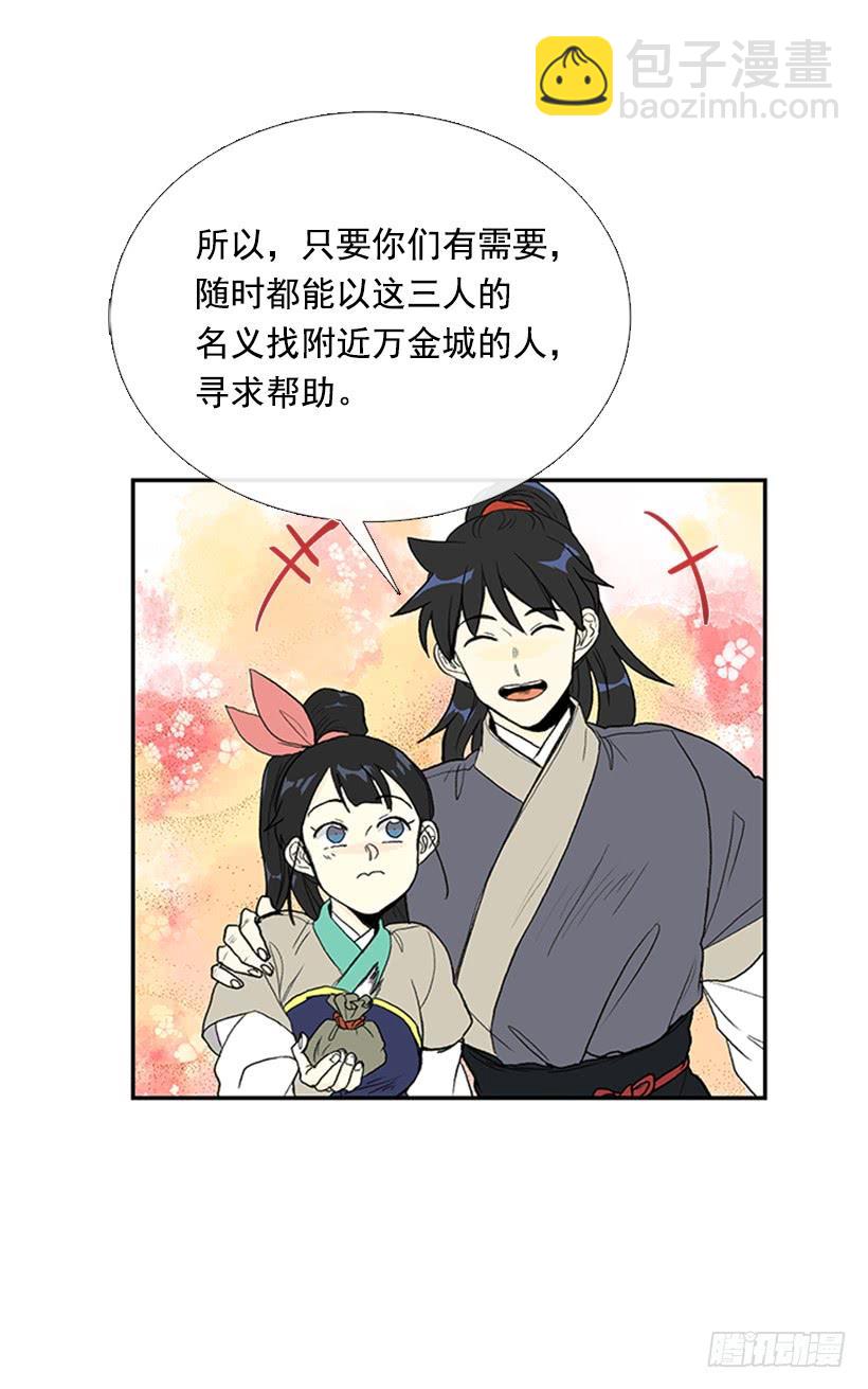 懂事15