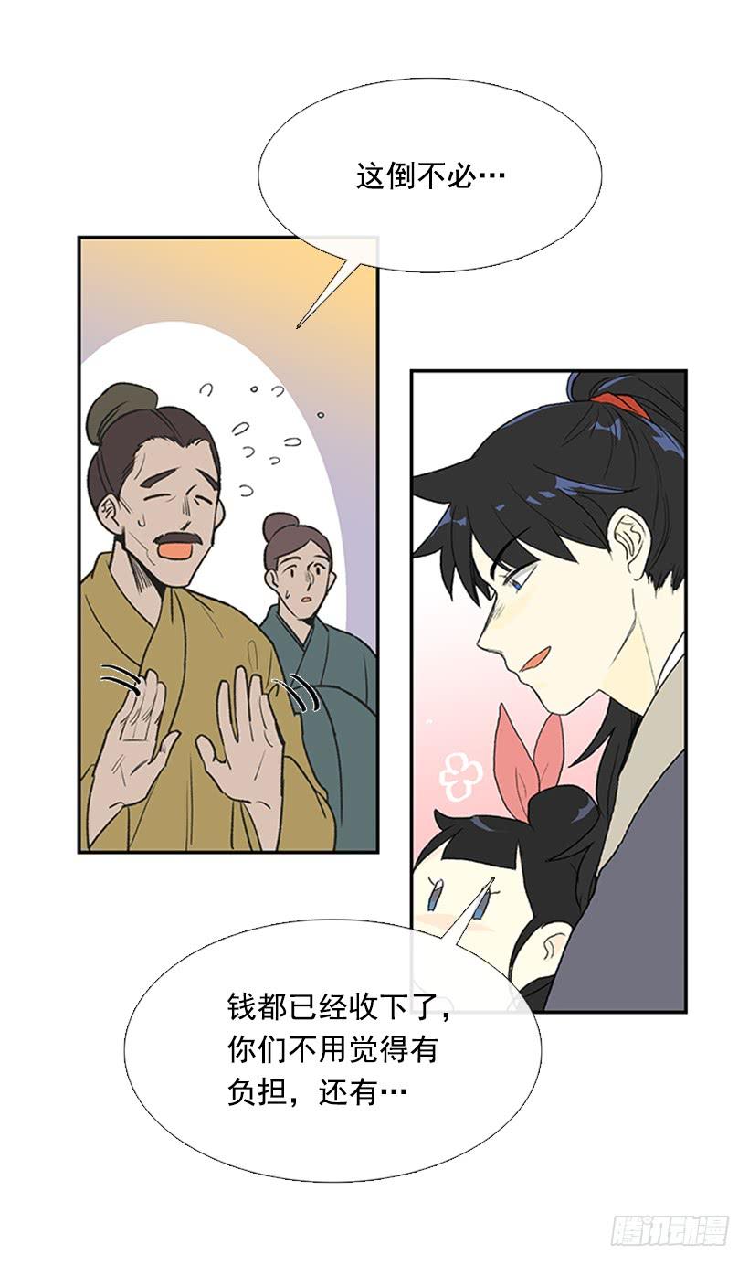 懂事16