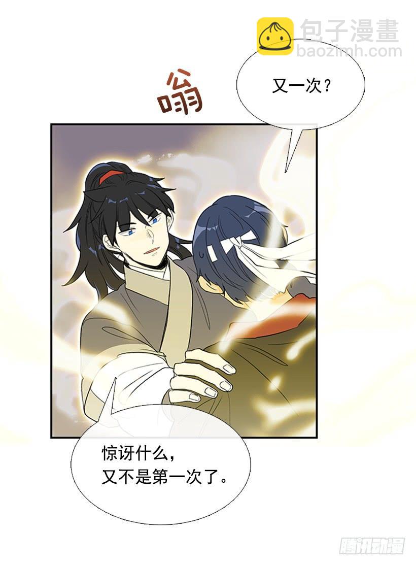 懂事23