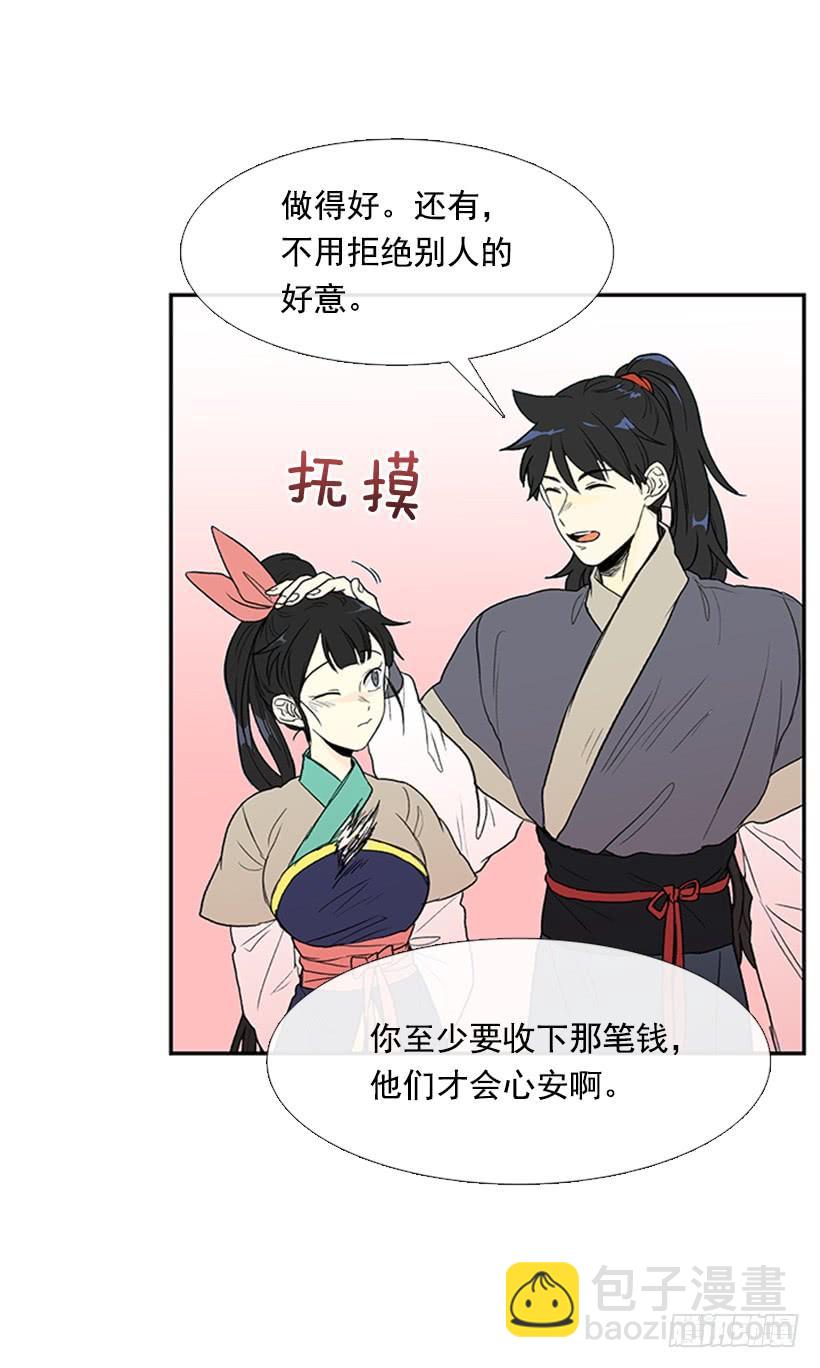 懂事3