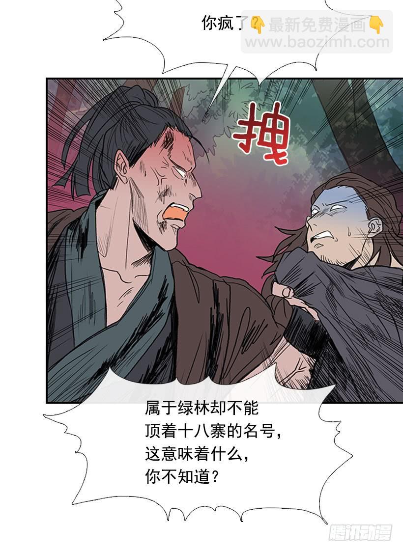 懂事32