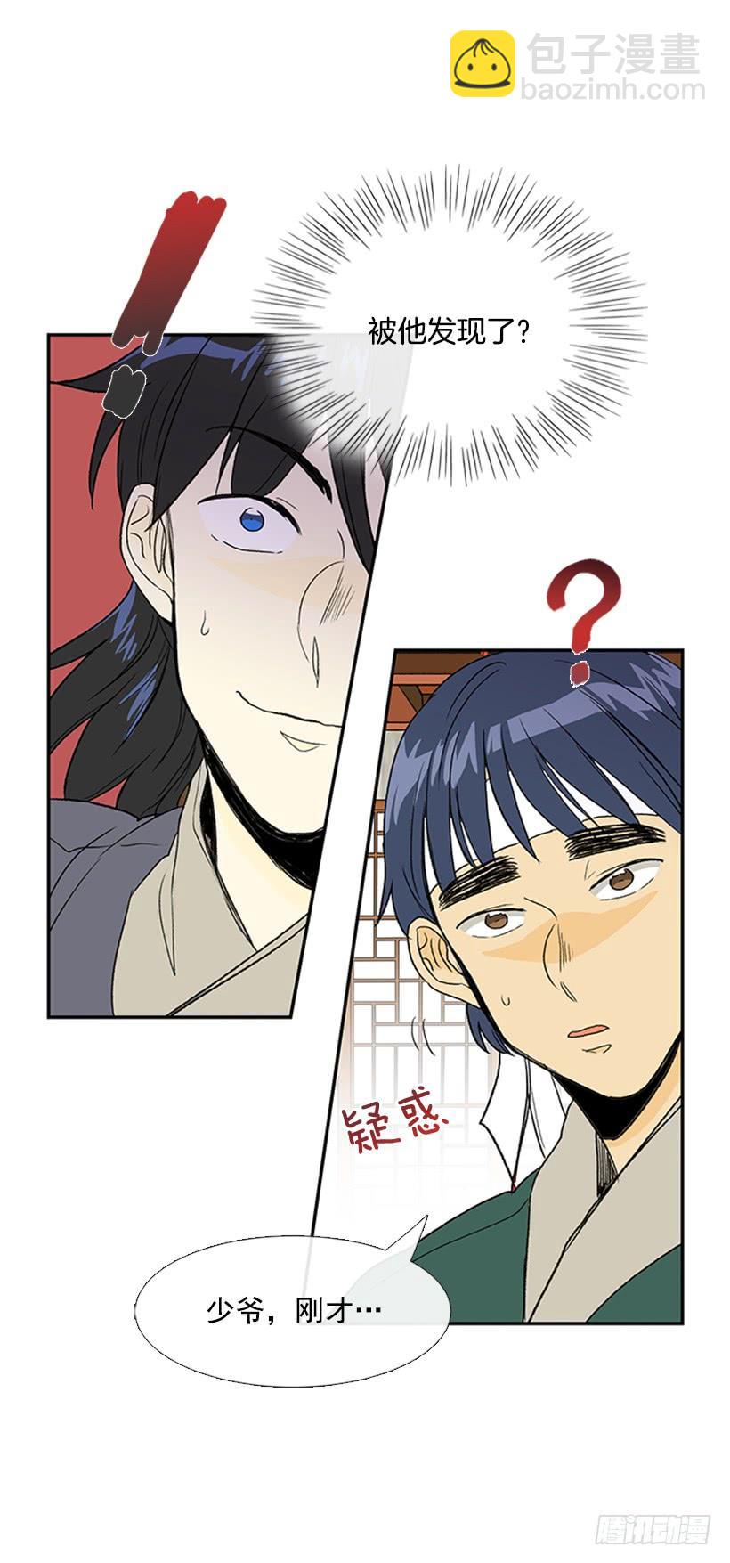 功力21