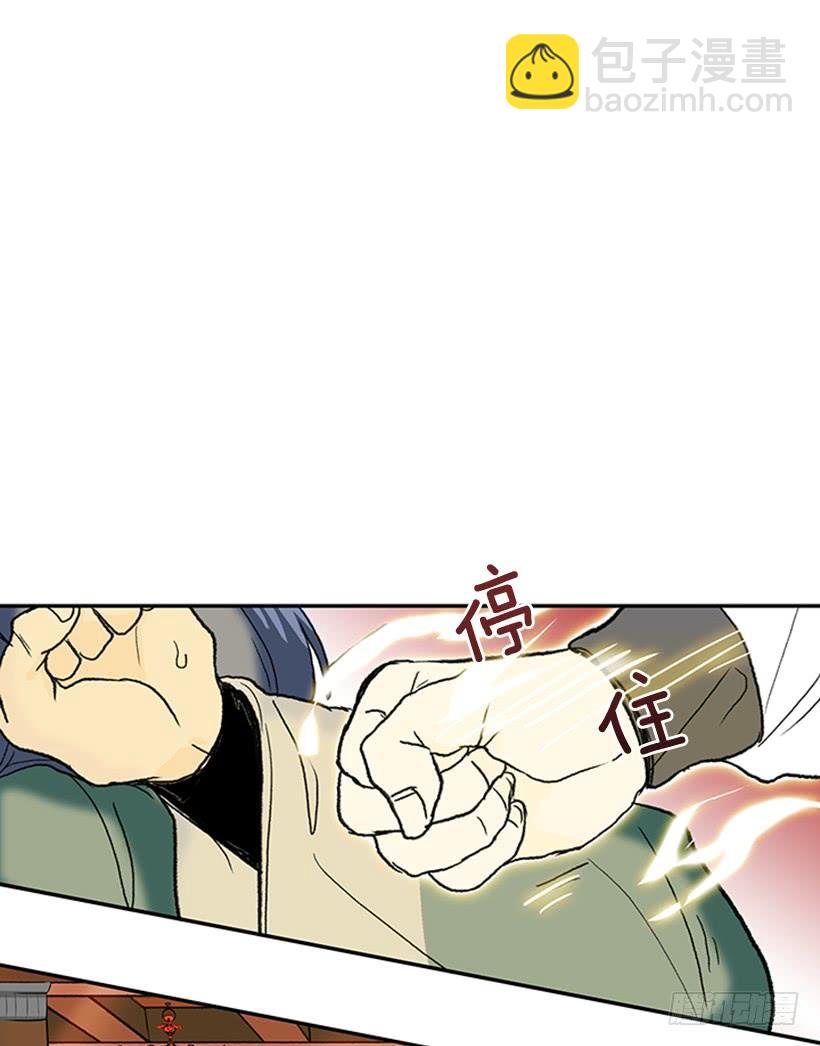 功力28