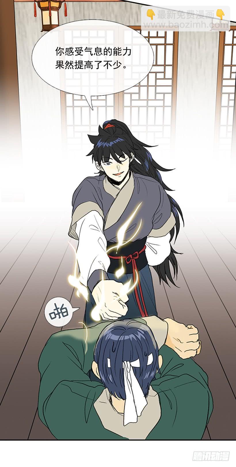 功力29