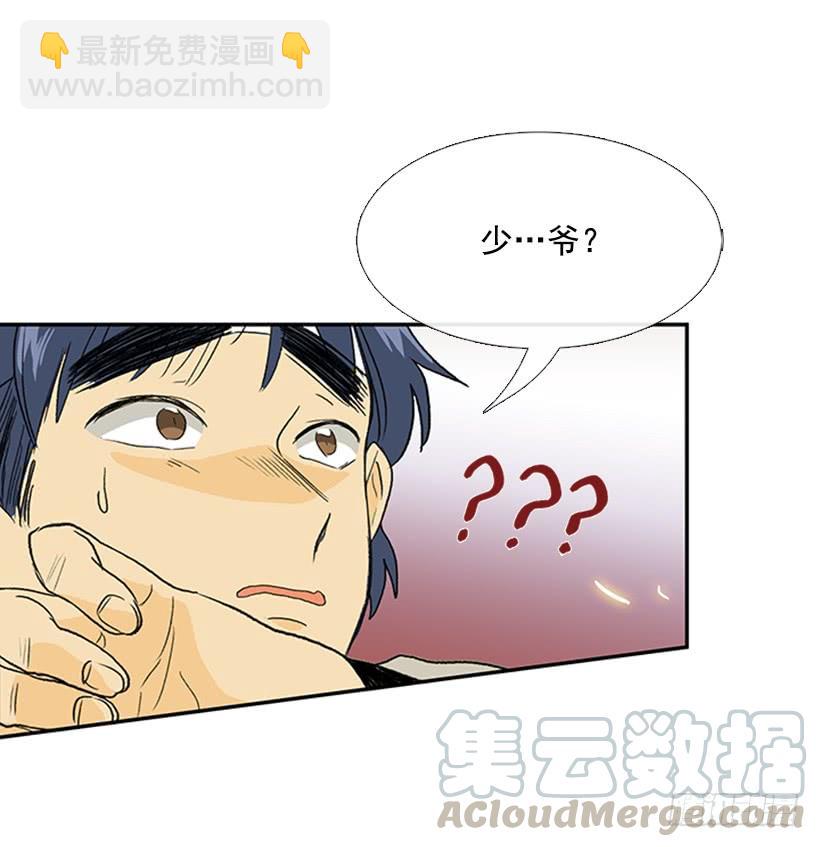 功力30