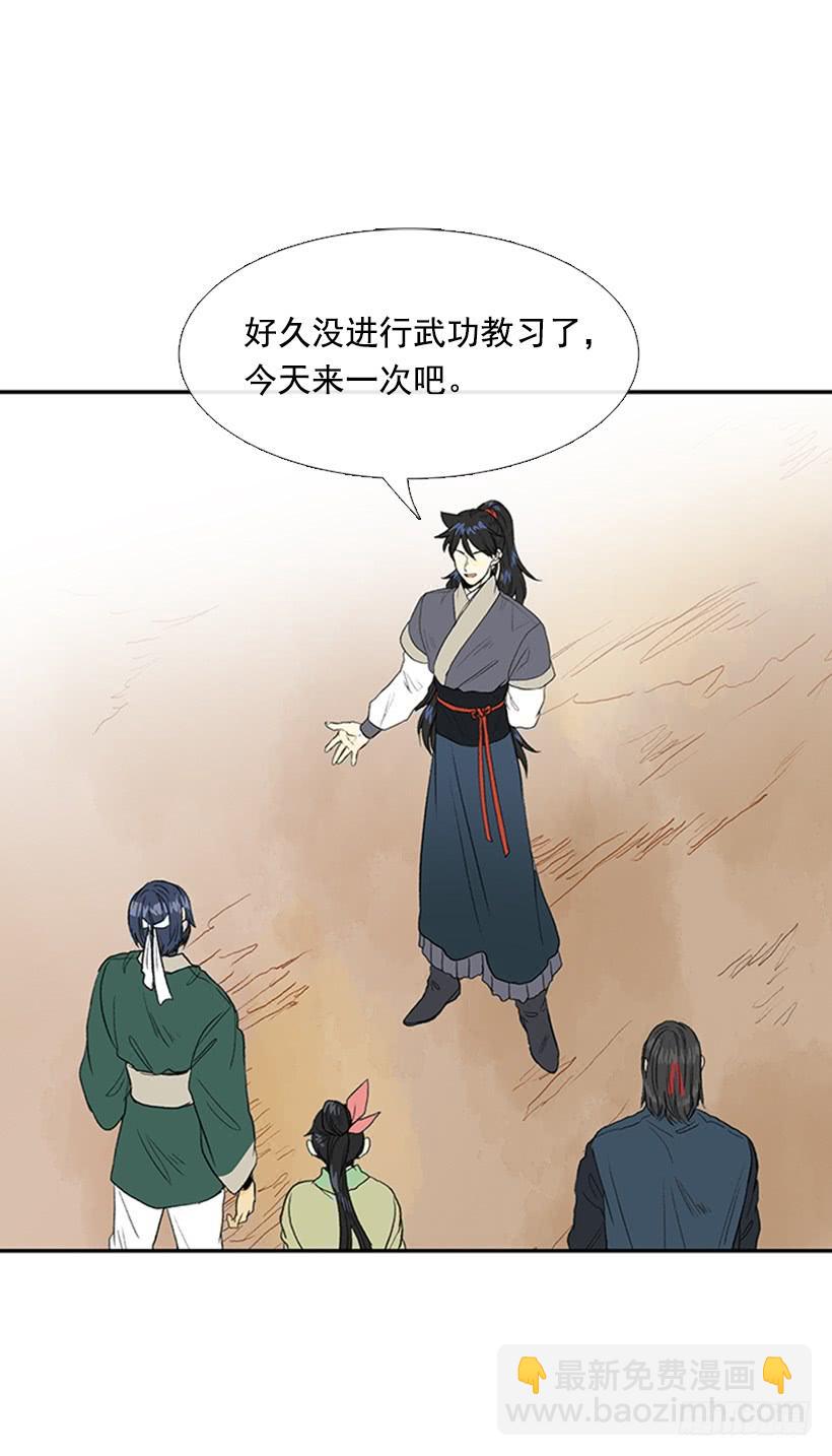 罡气1