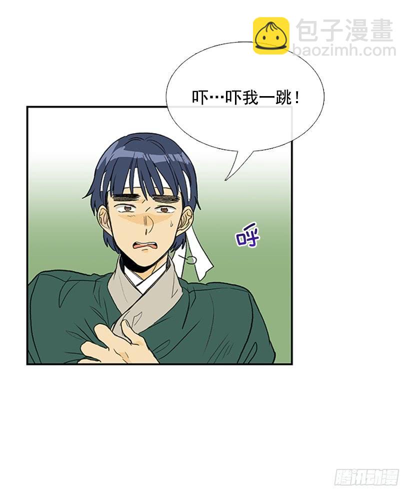 罡气11
