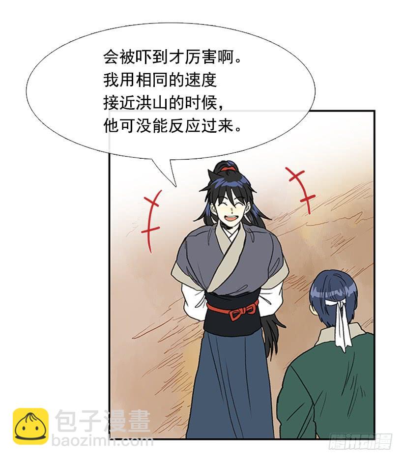 罡气12