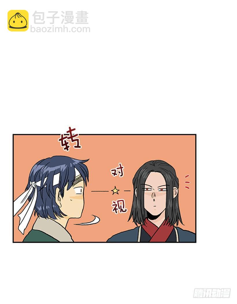 罡气13