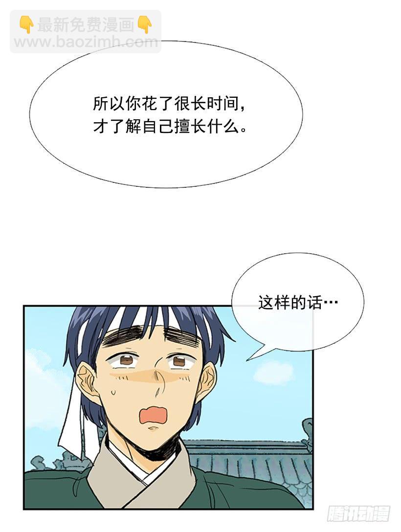 罡气17
