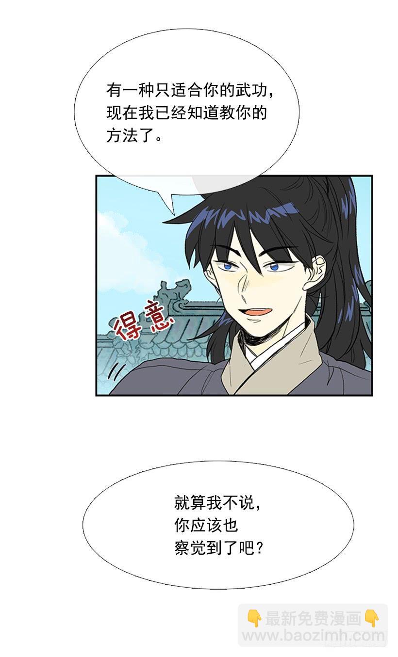 罡气18
