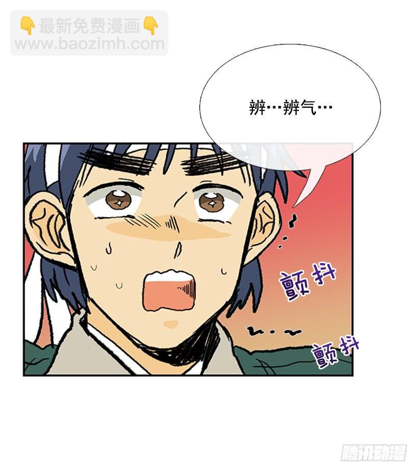 罡气19