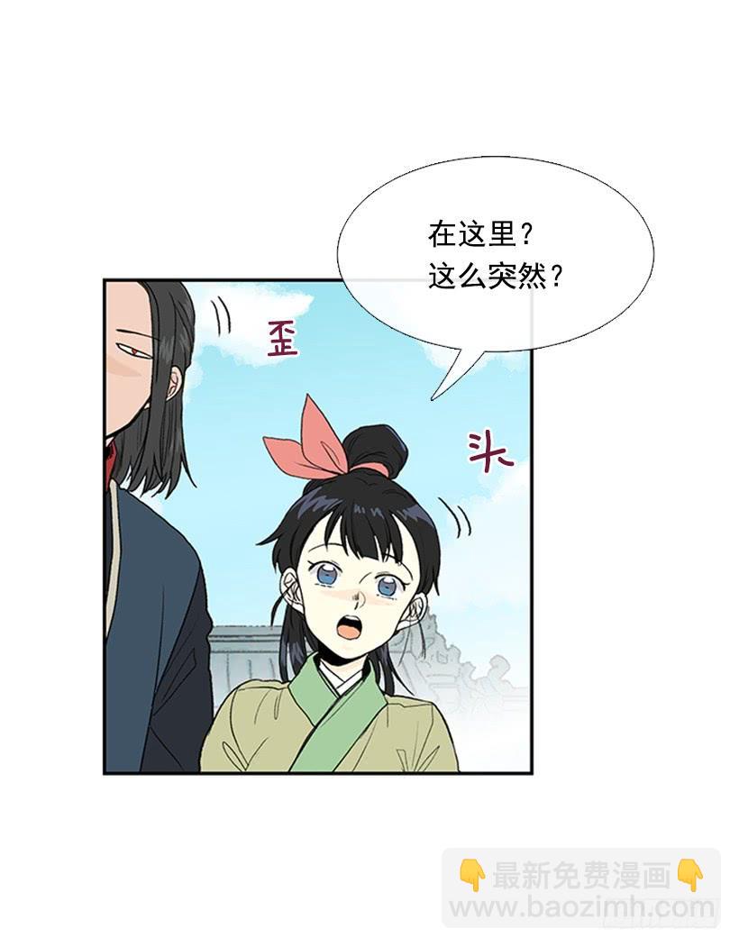 罡气2