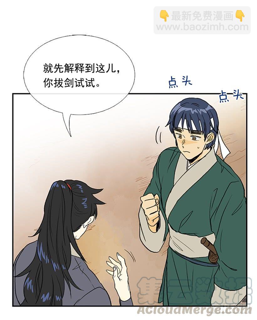 罡气20