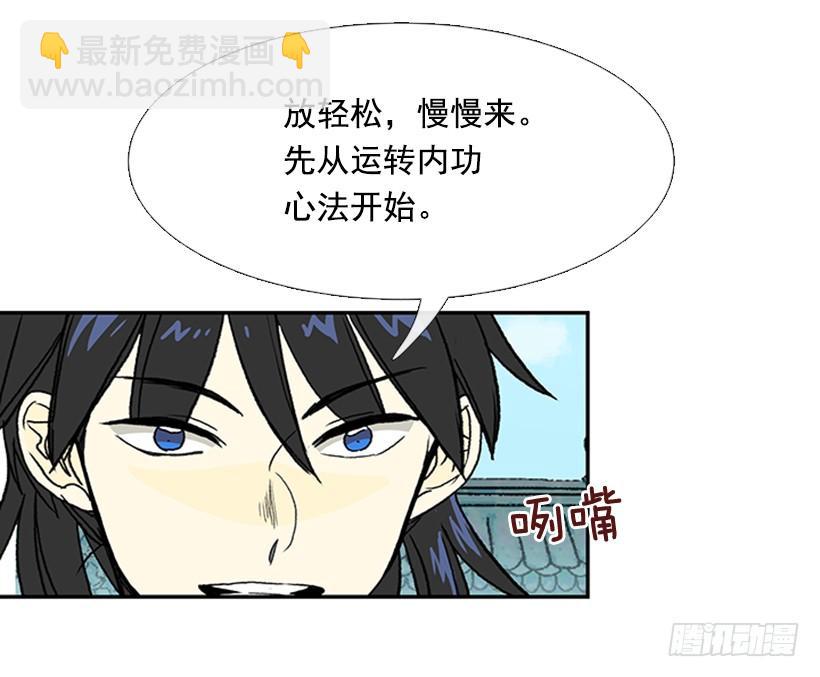 罡气22