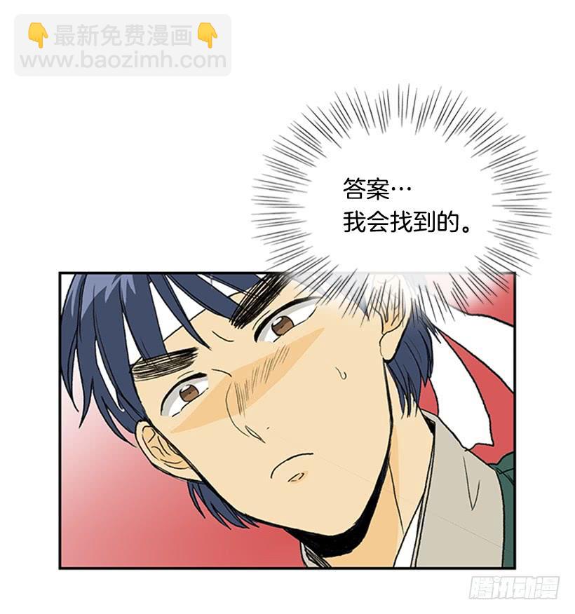 罡气24