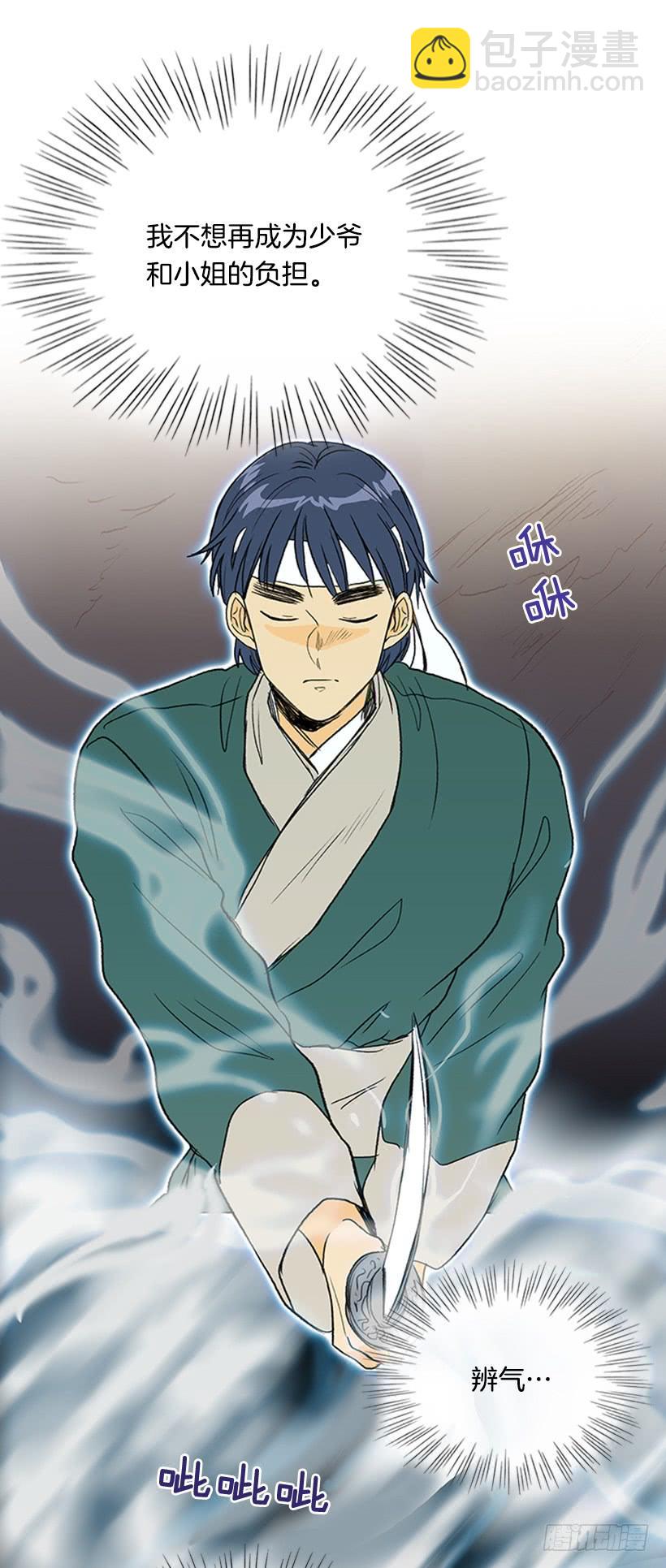 罡气25