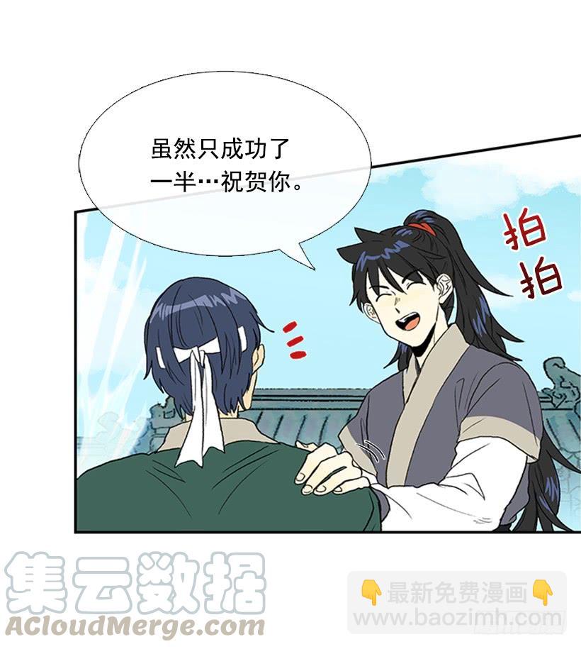 罡气30