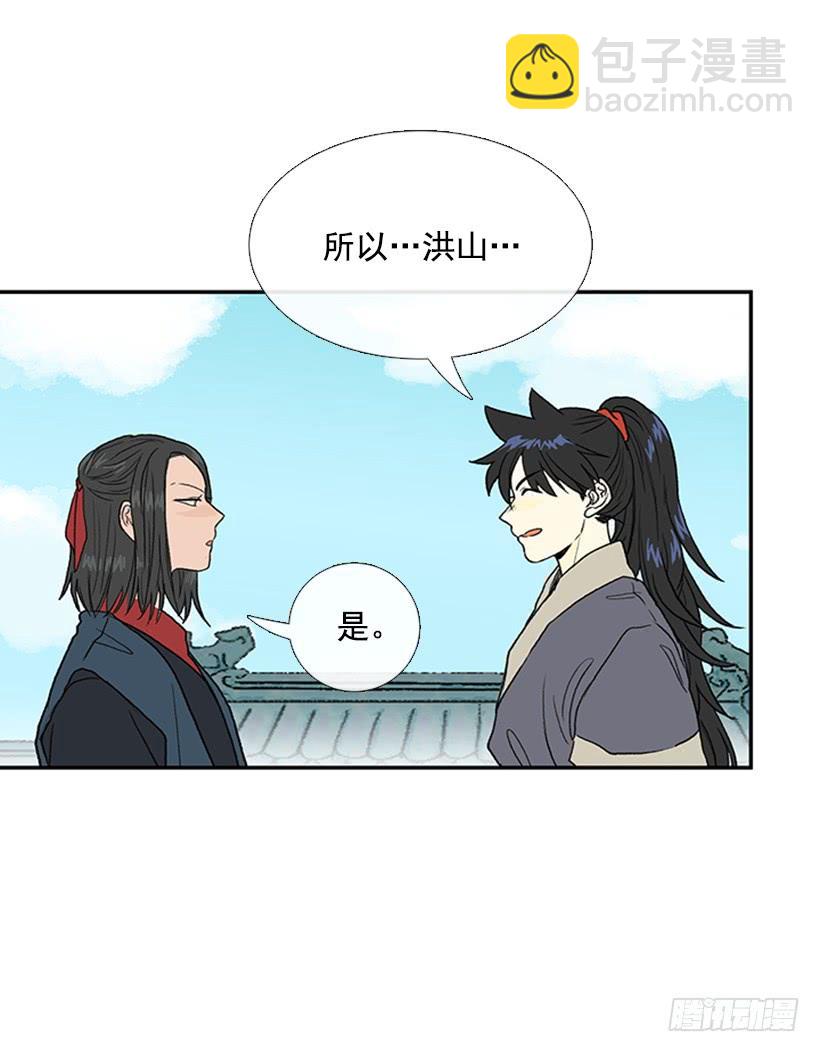 罡气4