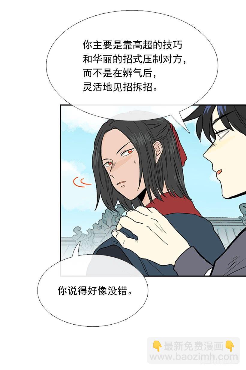 罡气6