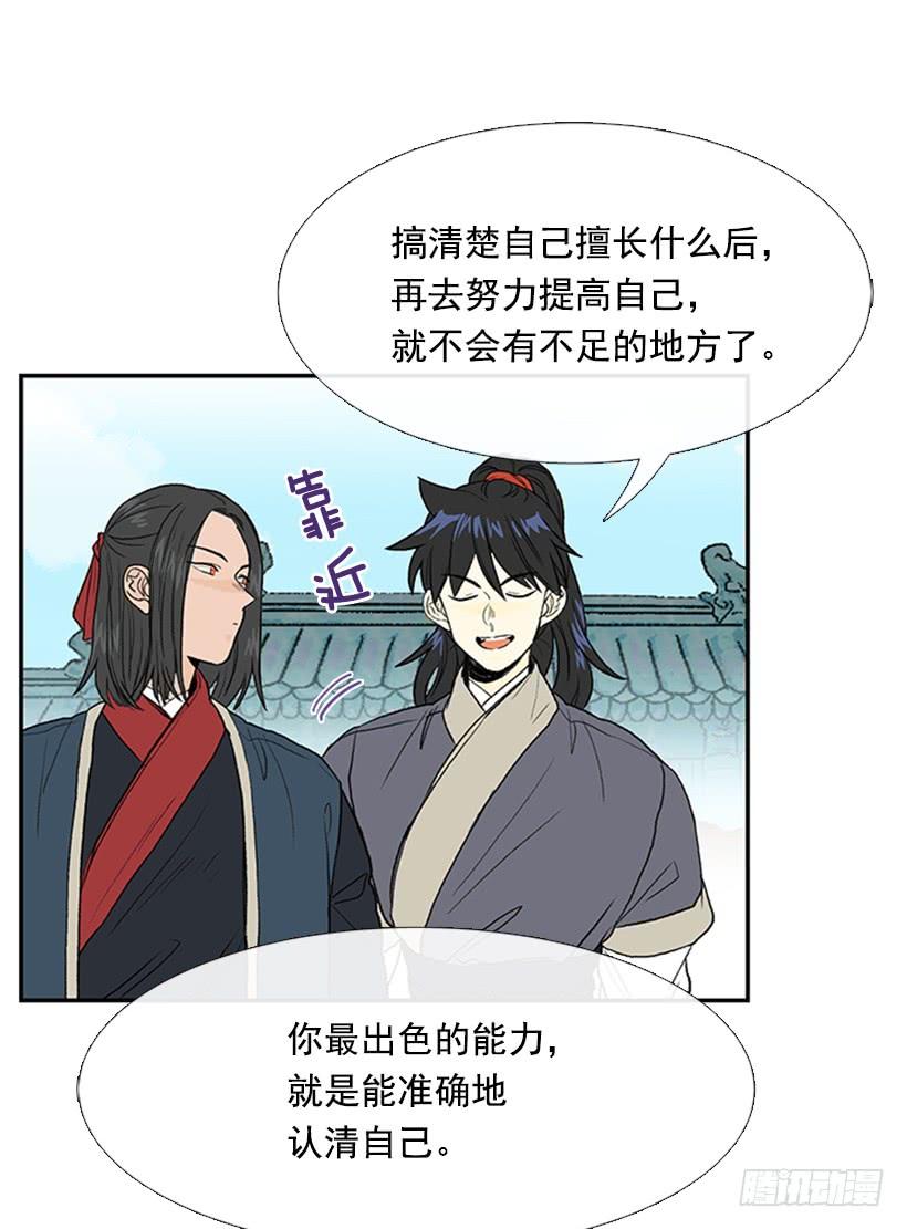 罡气7
