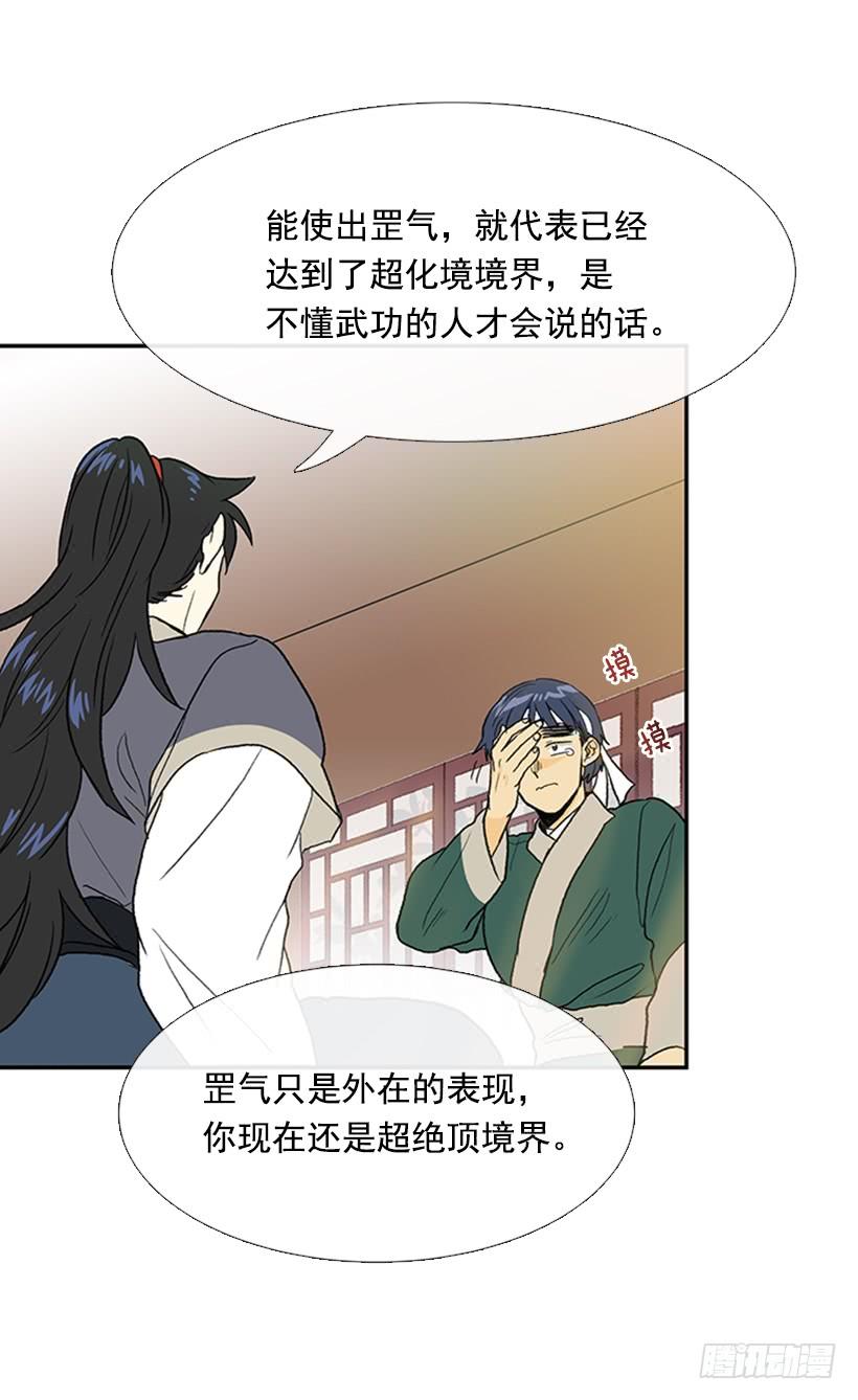 故人11