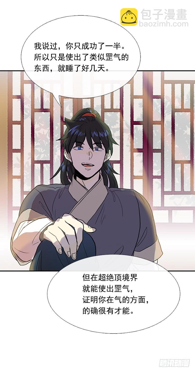 故人13