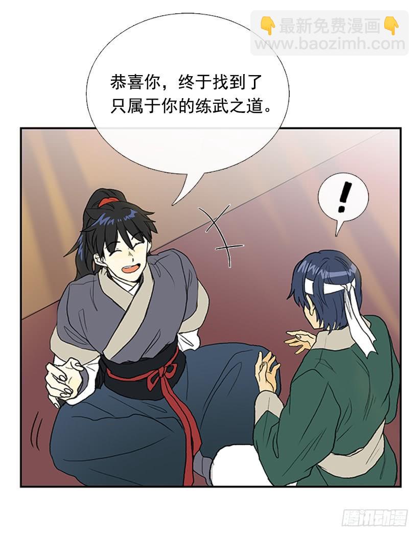 故人14