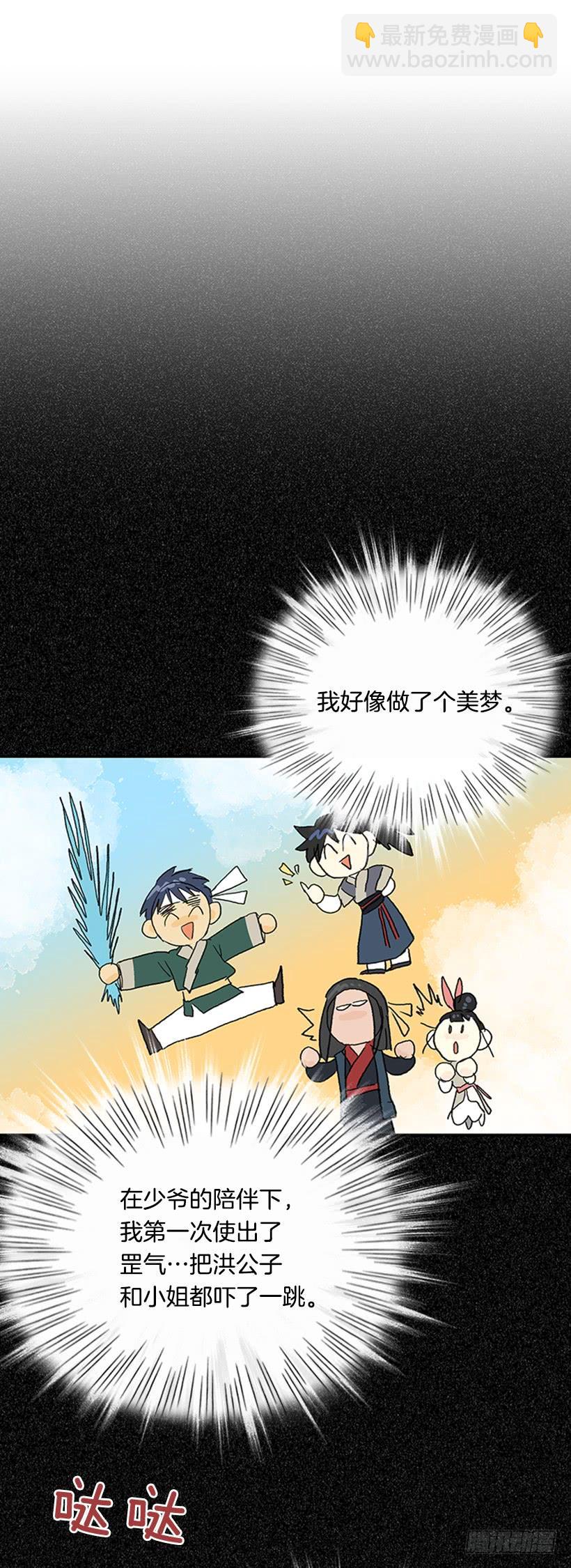 故人2