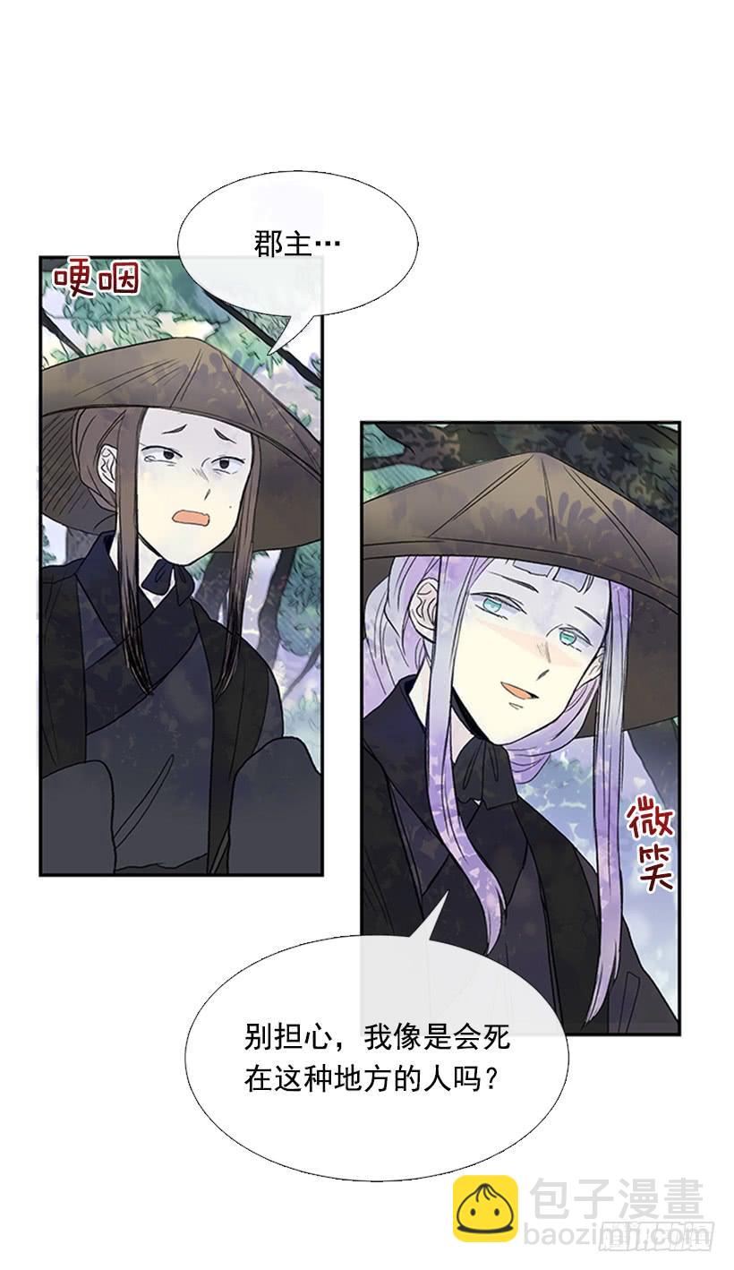 故人25