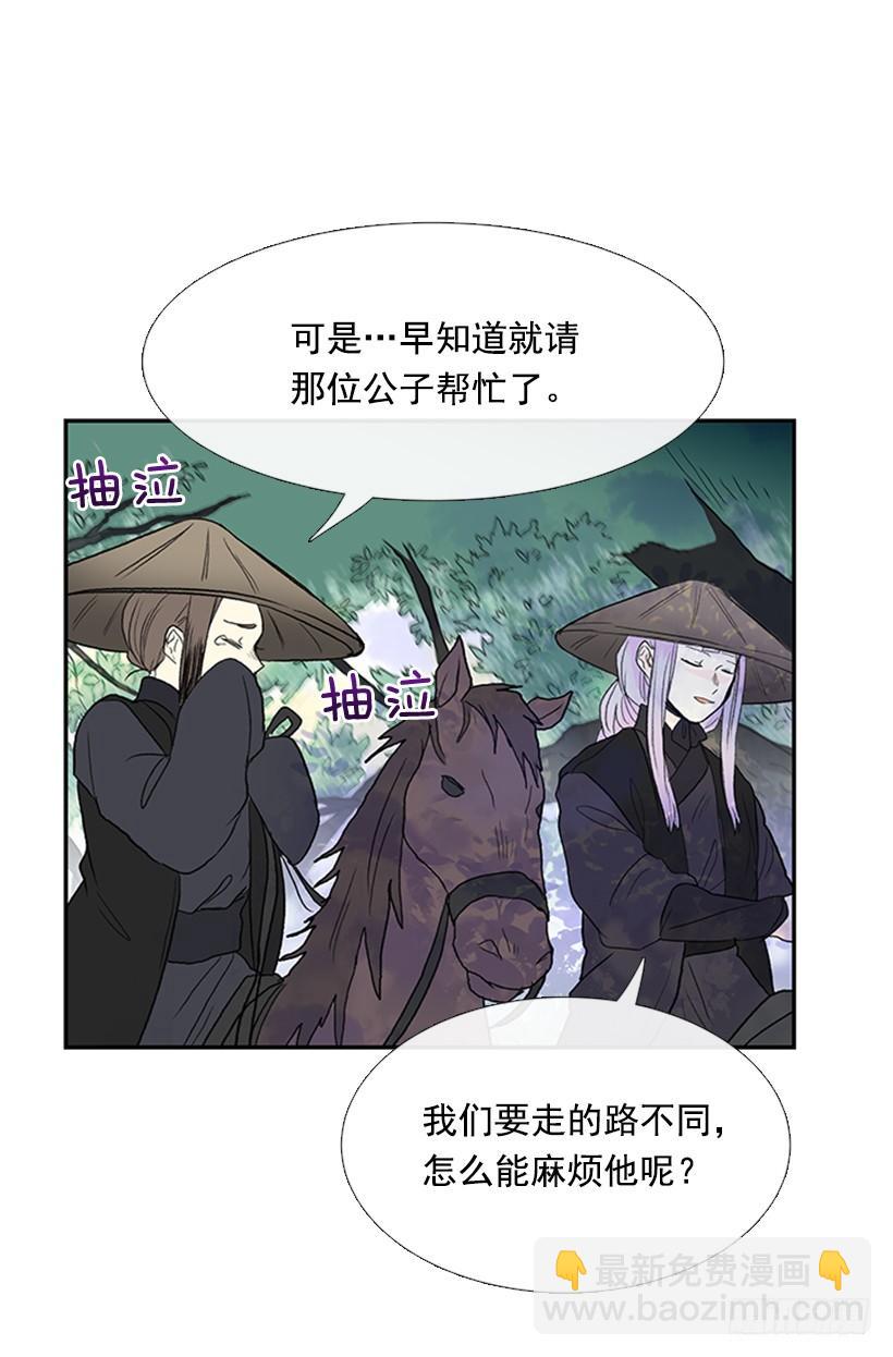 故人26