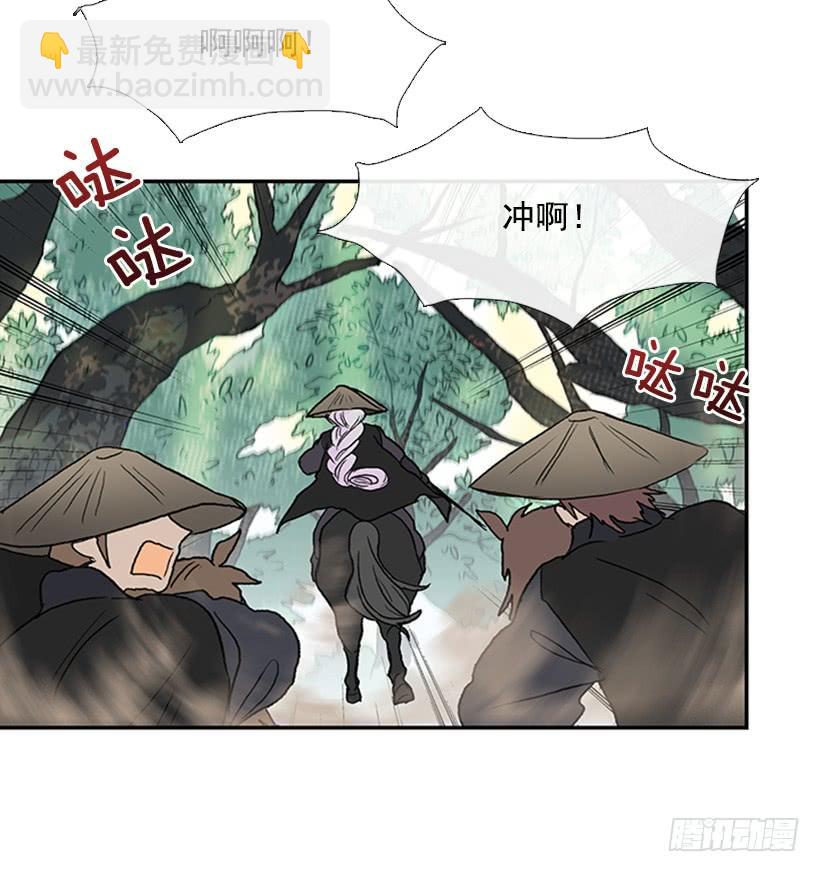故人29