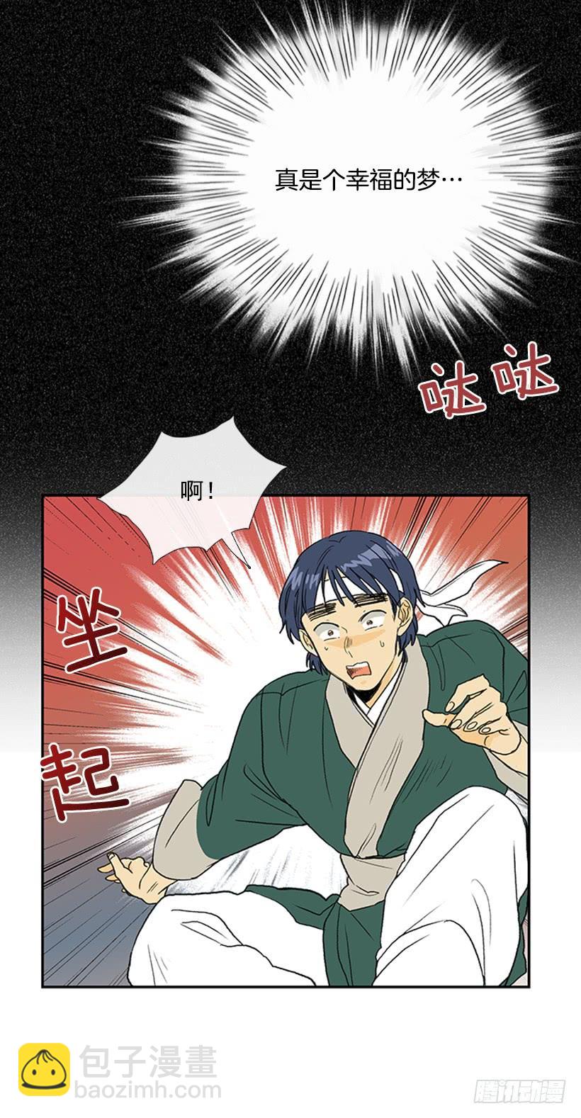 故人3