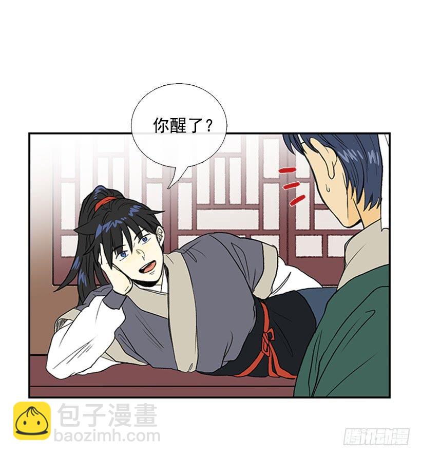 故人4