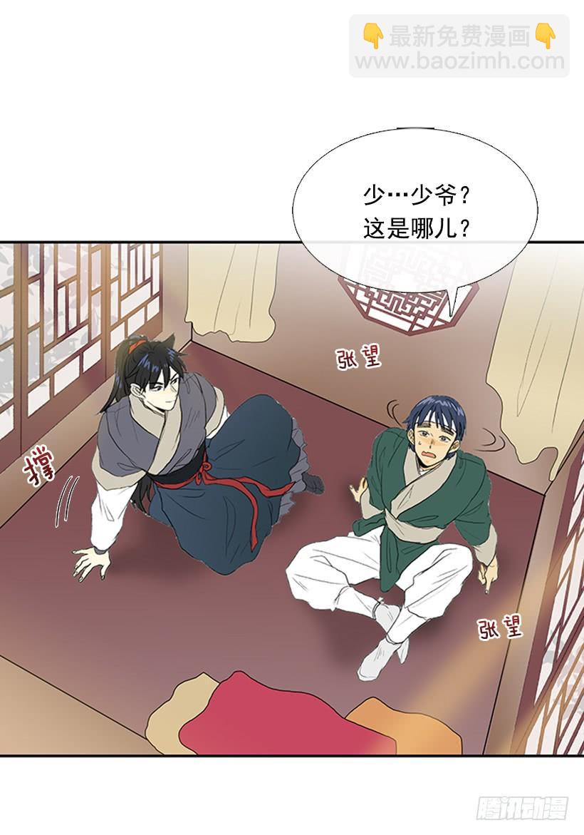 故人5
