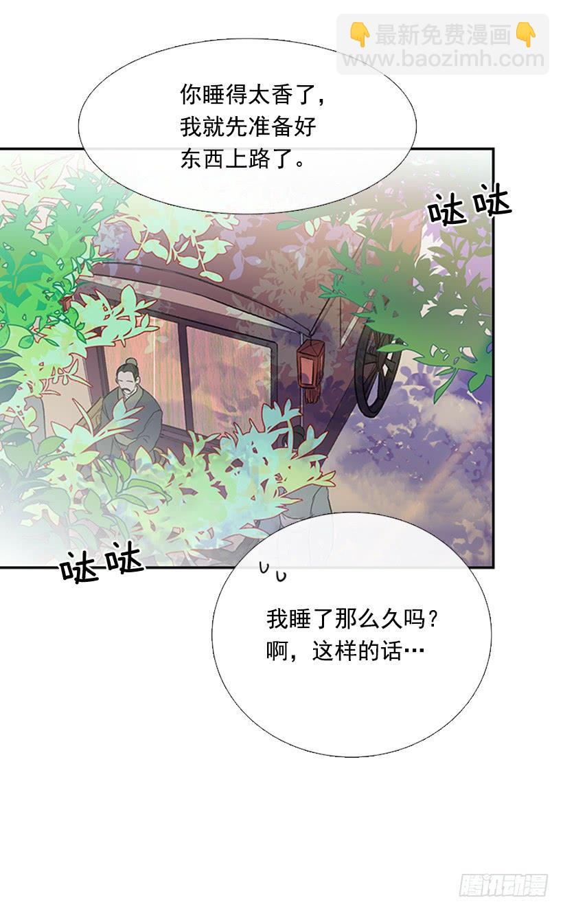 故人6