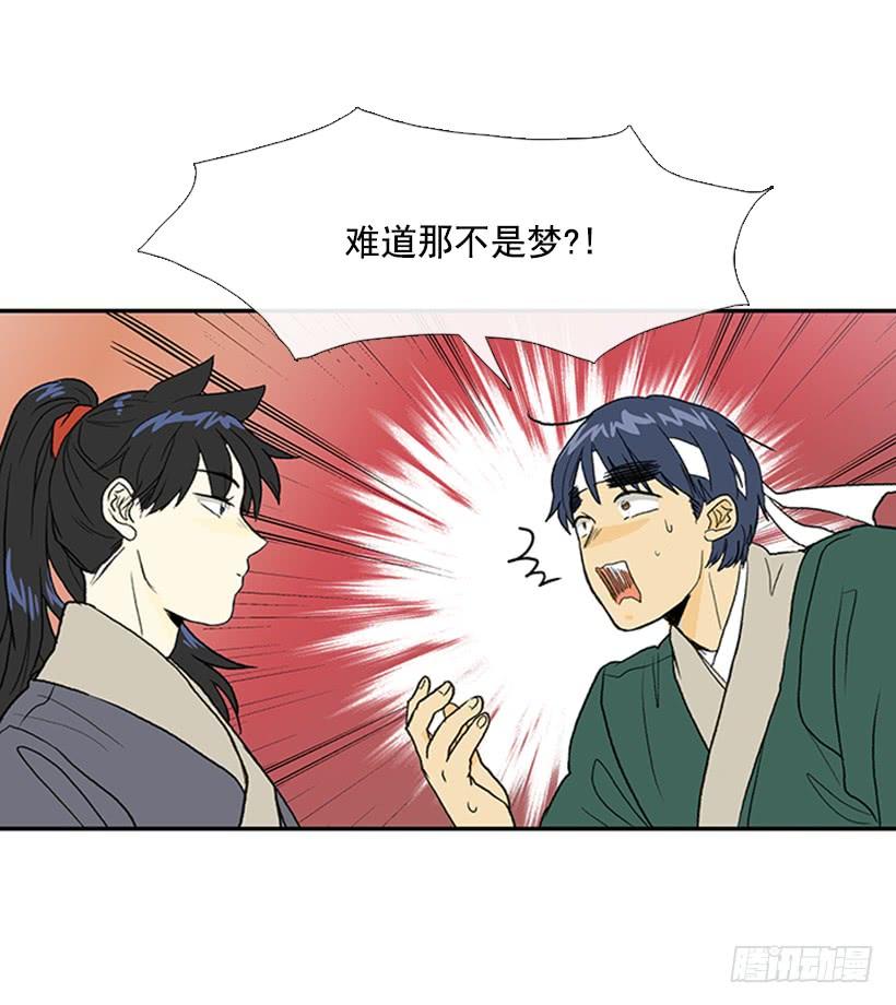 故人7