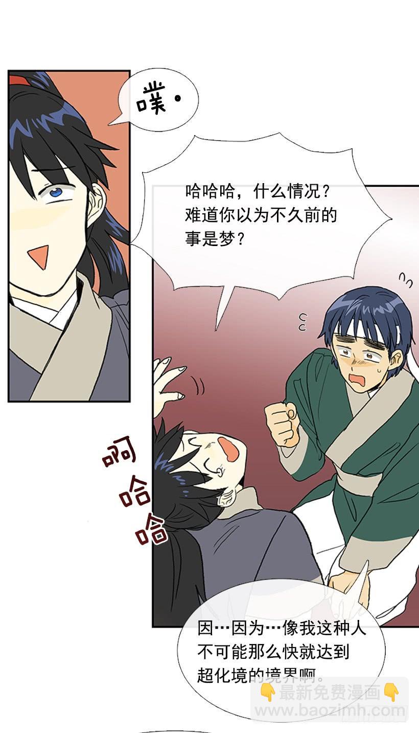 故人8