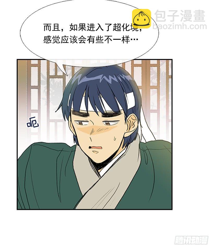 故人9