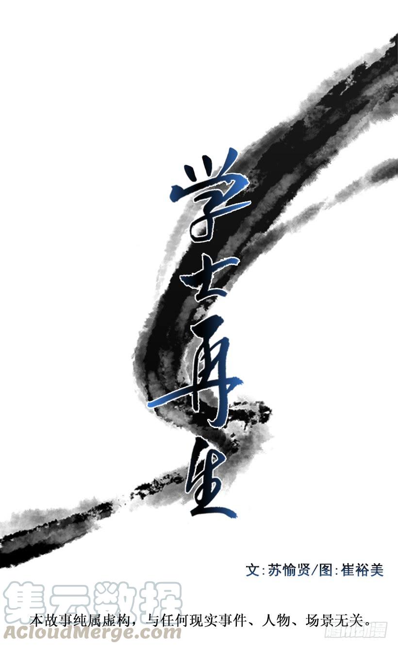 搜查0