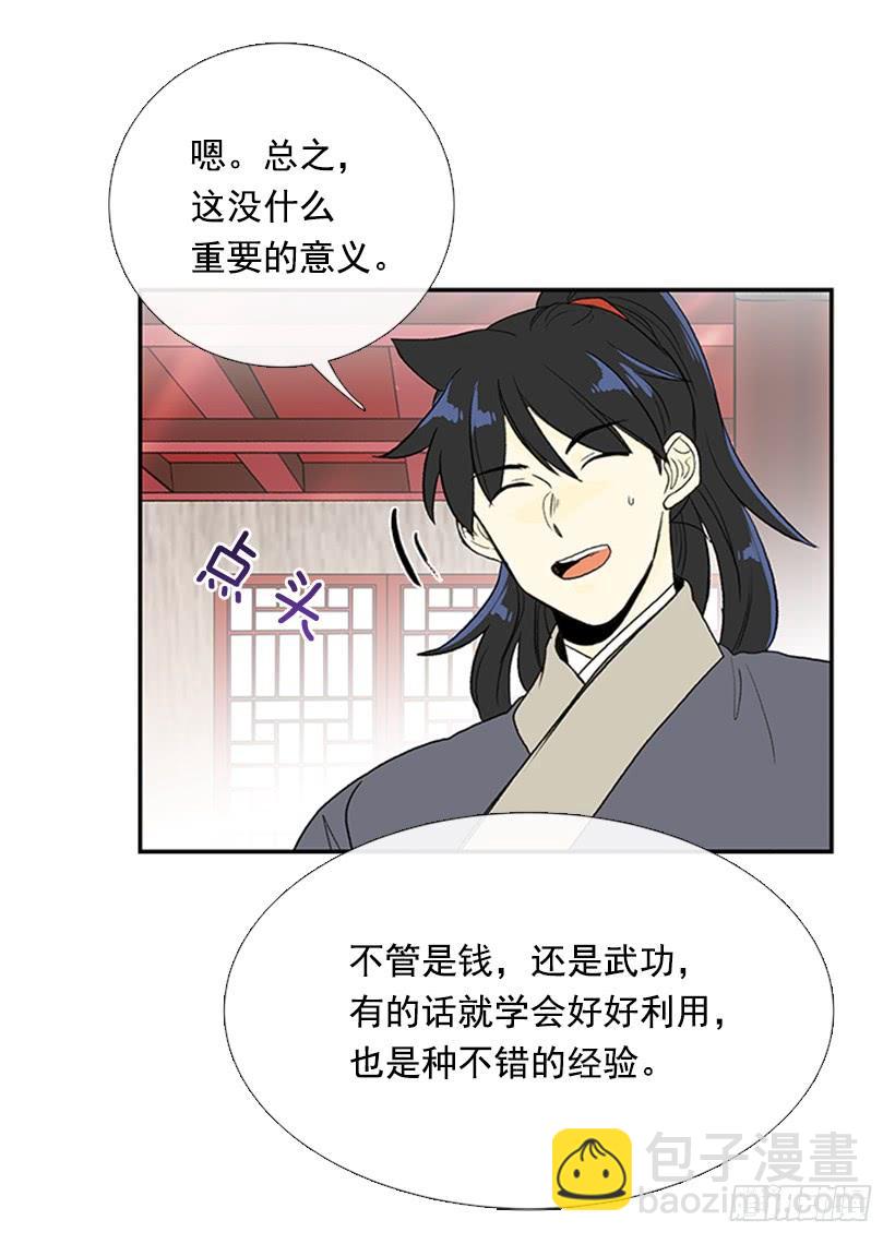搜查14